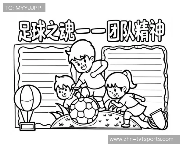 足球小将2018重燃青春梦想展现少年足球激情与团队精神的传奇之旅